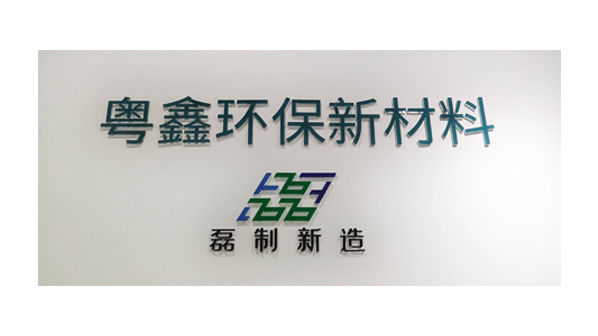 Porcellana Guangdong Yuexin Eco Material Co., Ltd